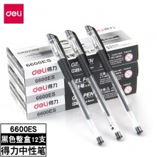 得力 6600ES 经典办公中性笔 子弹头 0.5mm 黑色 12支/盒