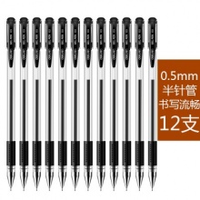 得力 6601 经典办公中性笔 半针管 0.5mm 黑色 12支/盒