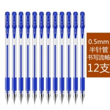 得力 6601 经典办公中性笔 半针管 0.5mm 蓝色 12支/盒