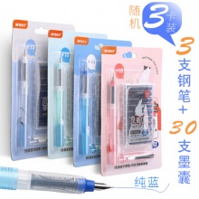 晨光直液式钢笔HAFP0758优握系列 1支钢笔+6支墨囊 可擦晶蓝可擦纯蓝可擦墨蓝黑色 壳颜色随机 24卡装盒