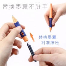 晨光直液式钢笔HAFP0758优握系列 1支钢笔+6支墨囊 可擦晶蓝可擦纯蓝可擦墨蓝黑色 壳颜色随机 24卡装盒