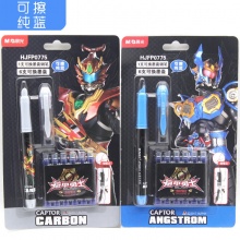 晨光钢笔HJFP0775铠甲勇士系列 1支钢笔+6支墨囊 可擦晶蓝可擦纯蓝可擦墨蓝黑色 壳颜色随机 24卡装盒