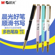 晨光皇冠钢笔AFP43105 暗尖 黑色/粉色/蓝色/白色 12支/盒