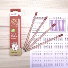得力铅笔58130-2B连中三元原木考试铅笔 12支/盒
