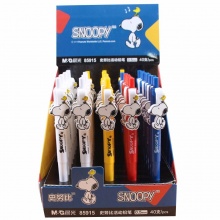 晨光自动铅笔SNOOPY  SMP85915黑0.5mm 壳颜色随机 40支/盒