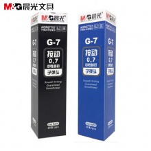 晨光 G-7 中性笔芯 黑/蓝0.7mm 20支/盒