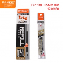 现代美超大容量中性笔芯GP-118 0.5mm 黑色/蓝色/红色 适用GP-995笔 12支/盒