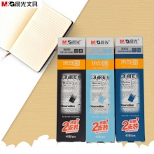 晨光 3005 热可擦中性笔芯 蓝/晶蓝 0.5mm 40支/盒