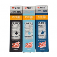 晨光 3005 热可擦中性笔芯 蓝/晶蓝 0.5mm 40支/盒