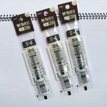 晨光 2014 速干中性笔芯 黑/蓝/红0.5mm 12支/盒
