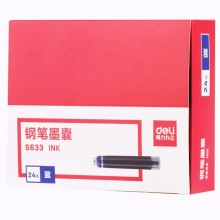 得力钢笔墨囊S633 蓝/黑(5支/盒)