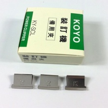 KOYO强力补充夹KY-SCL 18mm 30枚 16盒/大盒