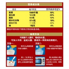 西麦燕麦片礼盒装1000g