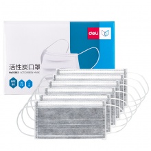 得力19382一次性活性炭口罩(灰色)175*95mm（4层）(50只/盒)