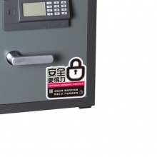得力电子密码保险箱3623(深灰)450*380*340mm(450mm含底座高度) 保险柜/保密柜/保险箱