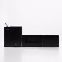 得力多功能笔筒9118 黑色/白色 254mm*112mm*90mm