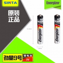 劲量9号碱性电池2节装  1.5V AAAA电池