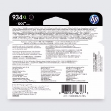 惠普原装墨盒HP934XL(C2P19AA) 高容量 黑色 适用于HP喷墨打印机6830/6230