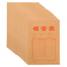 晨光牛皮纸档案袋DAA4100(APYRA609)A4 180g 20个/包 600个/件