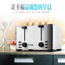 Tenfly多士炉烤面包机THT-3012B 不锈钢4片