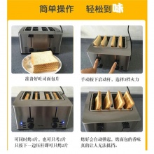 Tenfly多士炉烤面包机THT-3012B 不锈钢4片