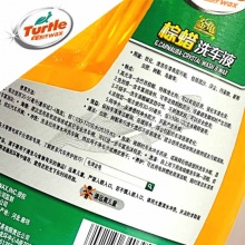 龟牌洗车清洁剂 G-4039  2L