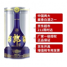 青花郎酒20年洞藏酱香型53度 500ml 6瓶/件