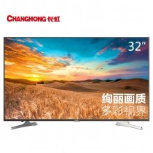 长虹(CHANGHONG) 32D2060G 32英寸 全高清1080P智能液晶电视