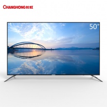 长虹（CHANGHONG）50D2060GD 50英寸智能商用电视
