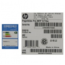 惠普（HP）PageWide Pro 577dw 页宽秒速级一体机 （无线 打印 传真 扫描 复印）全新打印技术