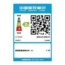 联想（Lenovo）LJ2405  中速 A4黑白激光打印机