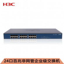 华三（H3C）S1024R 非网管企业级 24百兆电口交换机