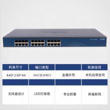 华三（H3C）S1024R 非网管企业级 24百兆电口交换机