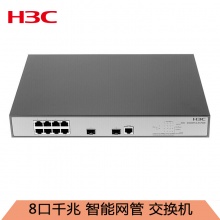 华三（H3C）S5008PV2-EI-PWR 8口全千兆网管型企业级交换机