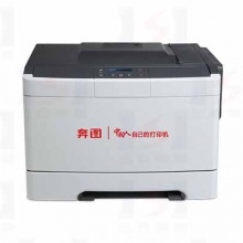 奔图 PANTUM CP2505DN A4红黑激光打印机 支持双面打印
