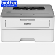 兄弟（Brother）HL-B2050DN 支持双面打印 A4黑白激光打印机 一年整机保修