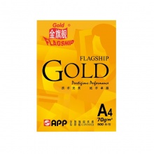 金光（APP）金旗舰超质感（GOLD FLAGSHIP） 70gA4 复印纸 500张/包 5包/箱（2500张）