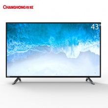 长虹（CHANGHONG）43D2060GD 43英寸4K智能商用电视(可搭载酒店管理软件和多媒体信息发布系统)