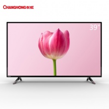 长虹（CHANGHONG）39J3500 39英寸全高清智能网络商用电视机