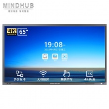 MINDHUB灵畅互动 TVI65H8A 65英寸4K超清会议平板多媒体电子白板教学一体机（安卓版）