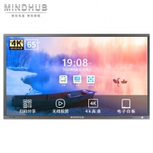 MINDHUB灵畅互动 TVI65H8A 65英寸4K超清会议平板多媒体电子白板教学一体机（安卓版）