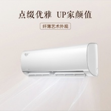 美的（Midea）新能效KFR-26GW/BP3DN8Y-PH200(1)大1匹 智能变频冷暖 空调挂机 一级能效