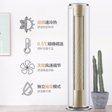 美的（Midea）KFR-72LW/BP3DN8Y-YB302(1)空调柜机（新1级能效、圆形、立柜式、冷暖、变频、大3P）