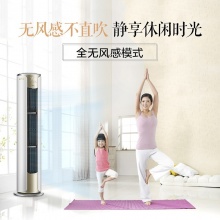 美的（Midea）KFR-72LW/BP3DN8Y-YB302(1)空调柜机（新1级能效、圆形、立柜式、冷暖、变频、大3P）