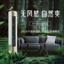 美的（Midea）KFR-72LW/BP3DN8Y-YB302(1)空调柜机（新1级能效、圆形、立柜式、冷暖、变频、大3P）