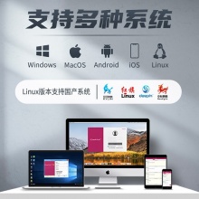 先尚CimFAX无纸传真机 标准版C5S（Linux）版（20用户+4GB储存+CimFAX传真服务器+网络传真机+手机电脑存档管理+电脑传真系统+支持国产Linux系统）