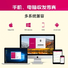 先尚CimFAX无纸传真机 专业版H5S（100用户+8GB储存+CimFAX传真服务器+高速版33.6K+网络数码电子传真多功能一体机）