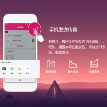 先尚CimFAX无纸传真机 专业版H5S（100用户+8GB储存+CimFAX传真服务器+高速版33.6K+网络数码电子传真多功能一体机）