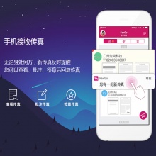 先尚CimFAX无纸传真机 专业双线版T5S（200用户+16GB储存+CimFAX传真服务器+高速版33.6K+网络数码电子传真多功能一体机）