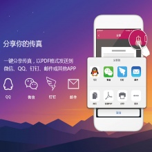 先尚CimFAX无纸传真机 增强安全双线版Z5TS（1200用户+256G储存+传真服务器+企业级网络传真机+高速33.6K+传真数据多重安全保障）